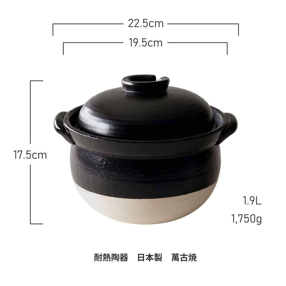 ご飯鍋 絶品ごはん鍋 3合炊き ごはん炊き 土鍋 萬古焼 日本製 ご飯鍋 絶品ごはん鍋 3合炊き ごはん炊き 土鍋 萬古焼 日本製