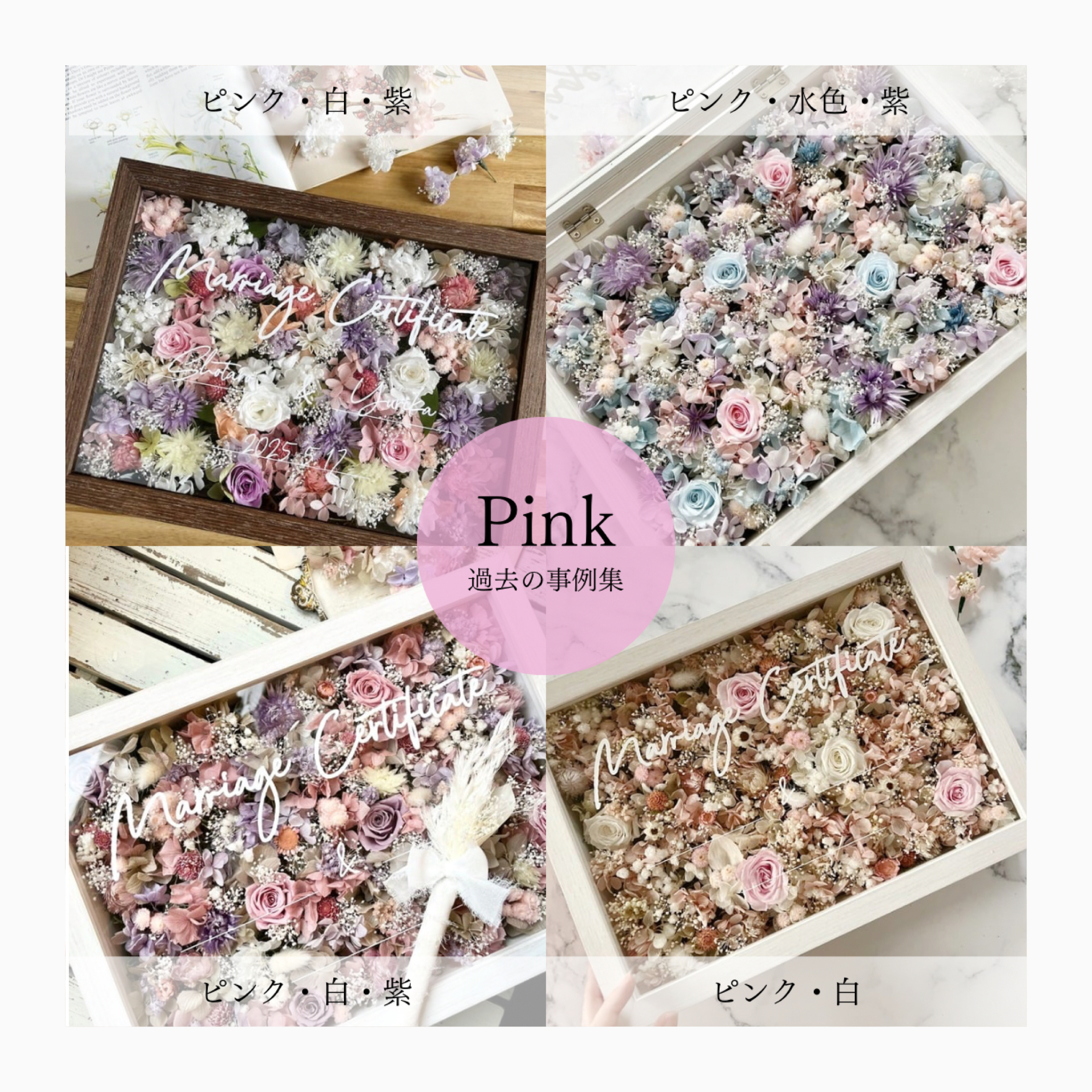 お好きな3色+配分指定の自由なオーダーが可能です。