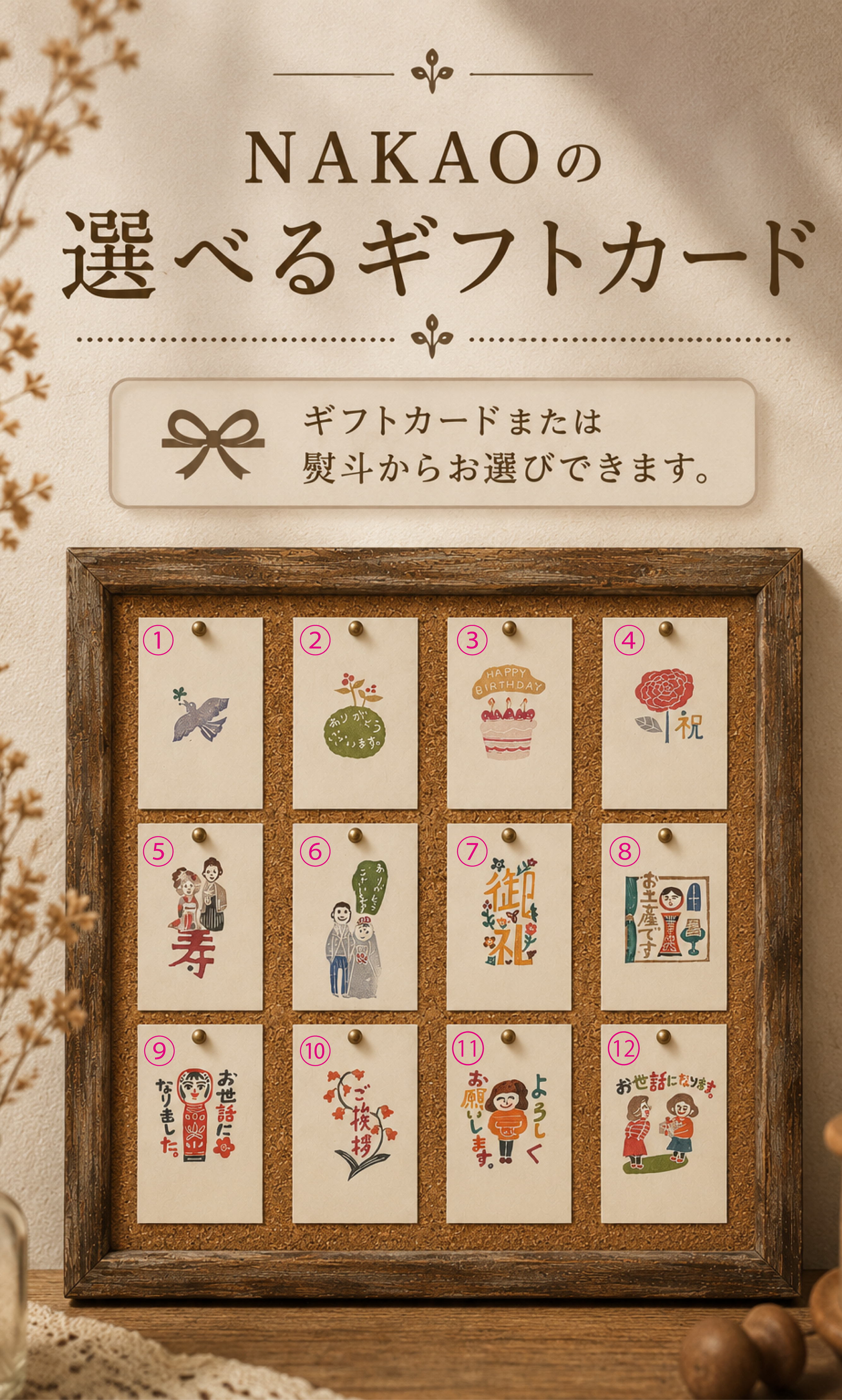 NAKAOのカステラGIFT | nakaoshop