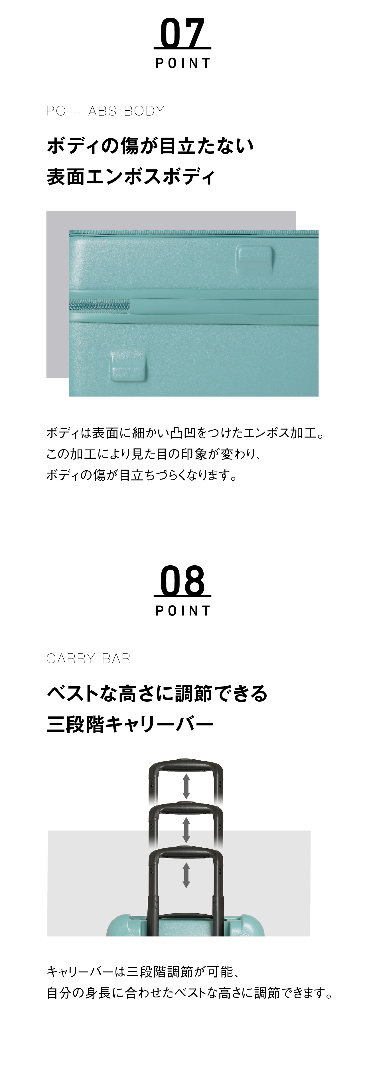 キャリー 傷確認写真 残酷