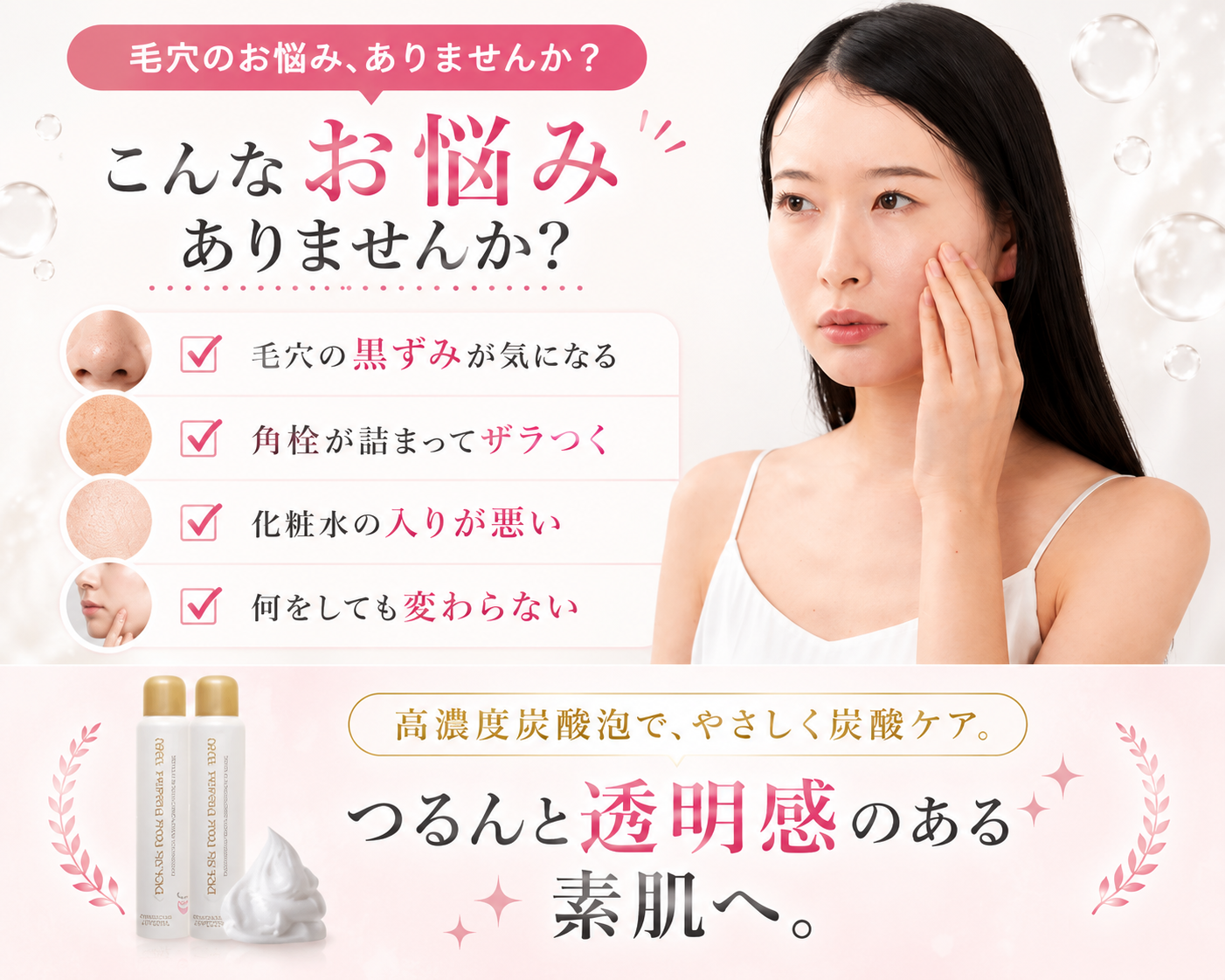 ソーダスパフォーム プレミアム10,000 2本セット【送料無料】 | TANSAN