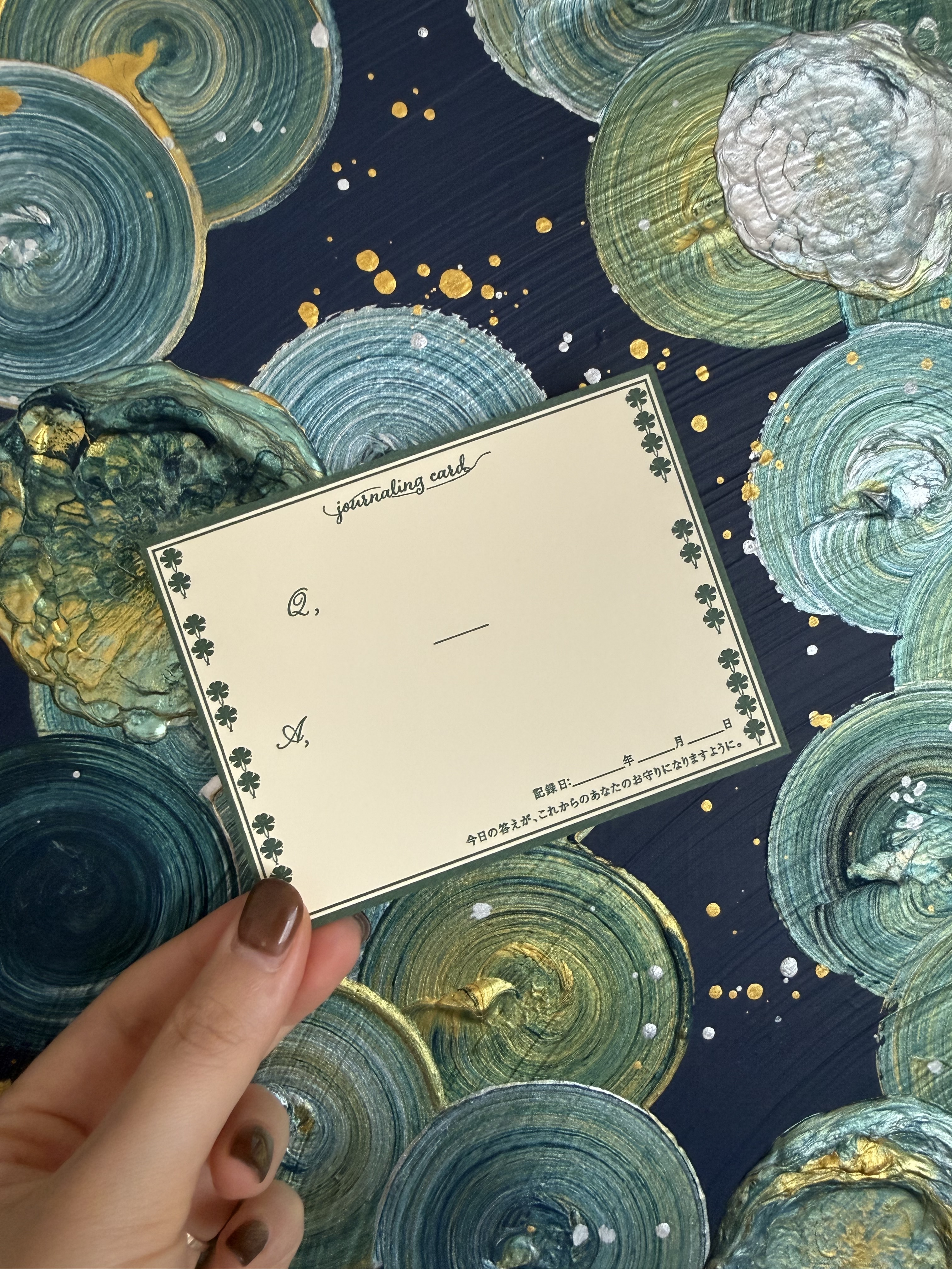 【🎁購入特典②】特製ジャーナルカード。作品にちなんだ「問い」を添えてお届けします。