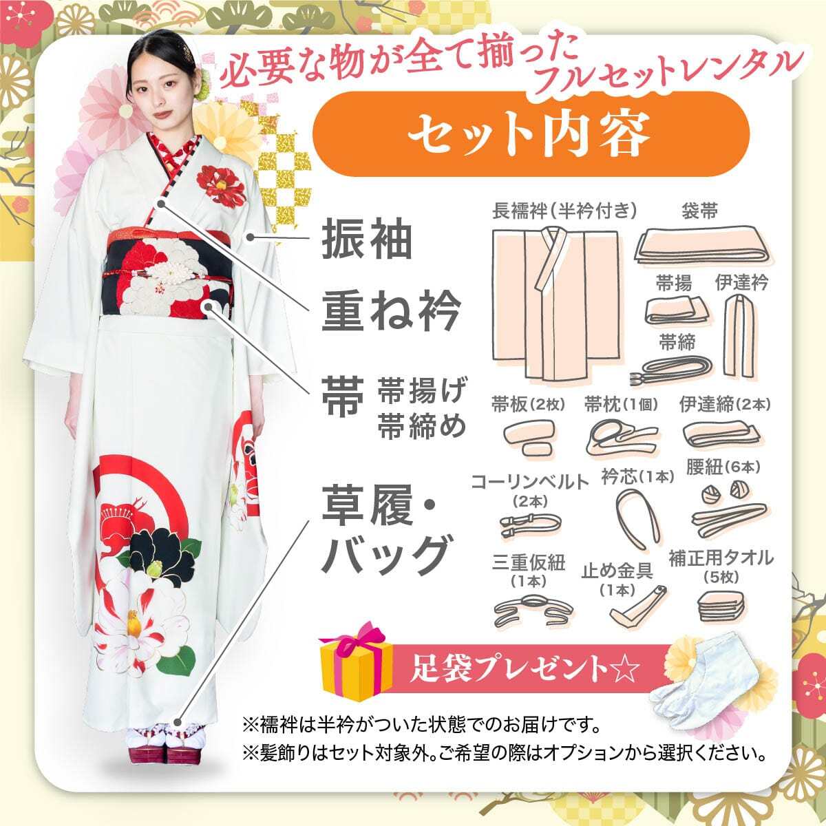 半襟281 レース ハンドメイド 袴 振袖 着物 洗お 半襟281 レース ハンドメイド 袴 振袖 着物 洗お