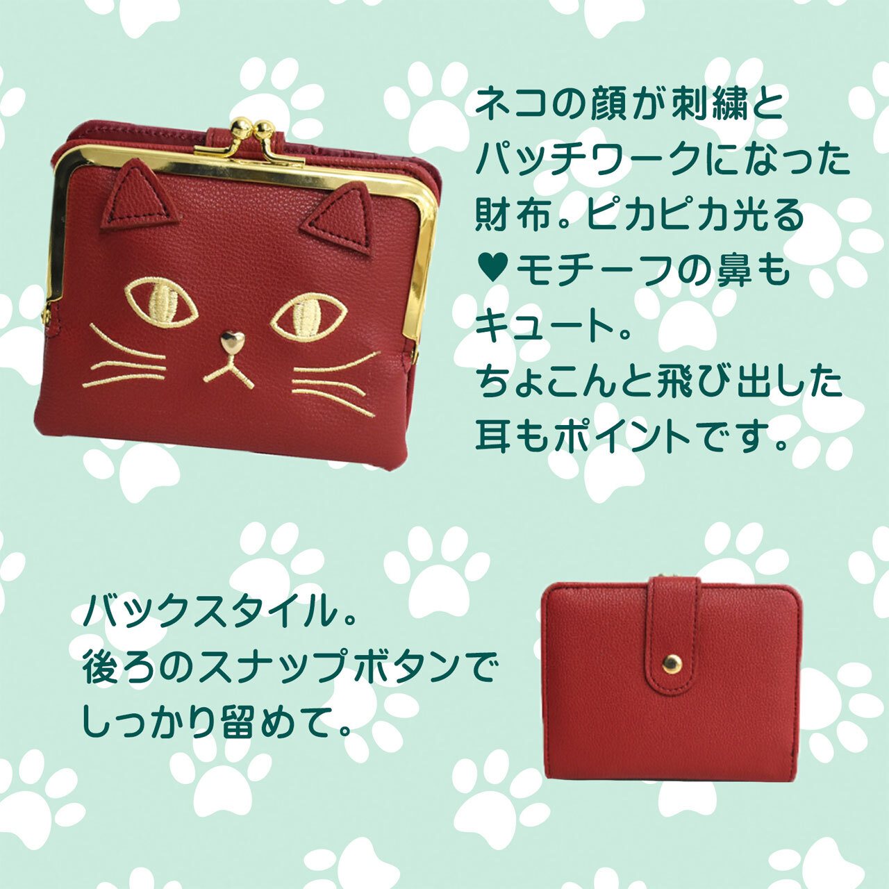 ☆送料無料☆猫ちゃん二つ折り がま口財布 顔刺繍 ネコ雑貨 小銭 ☆送料無料☆猫ちゃん二つ折り がま口財布 顔刺繍 ネコ雑貨 小銭