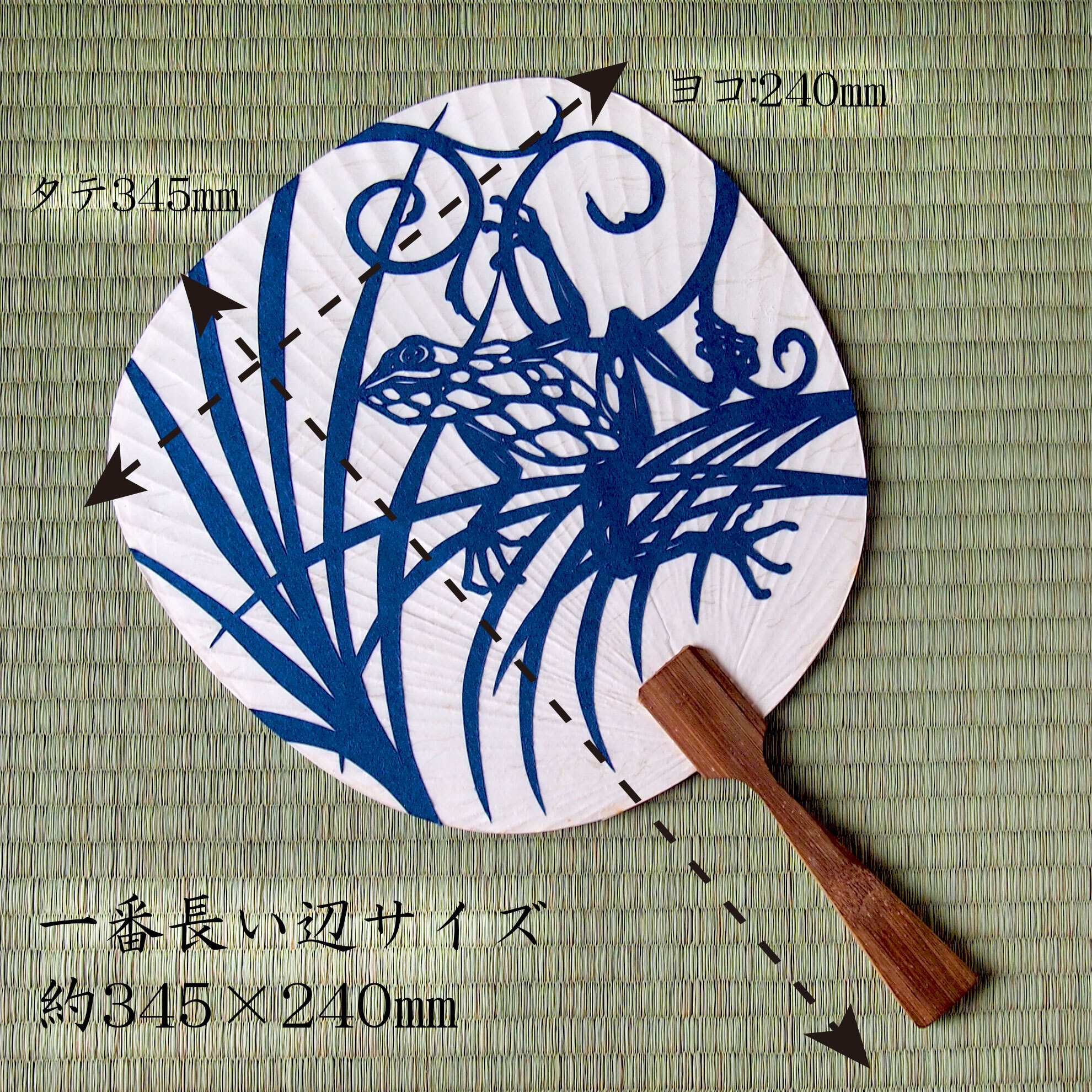 寸法仕様