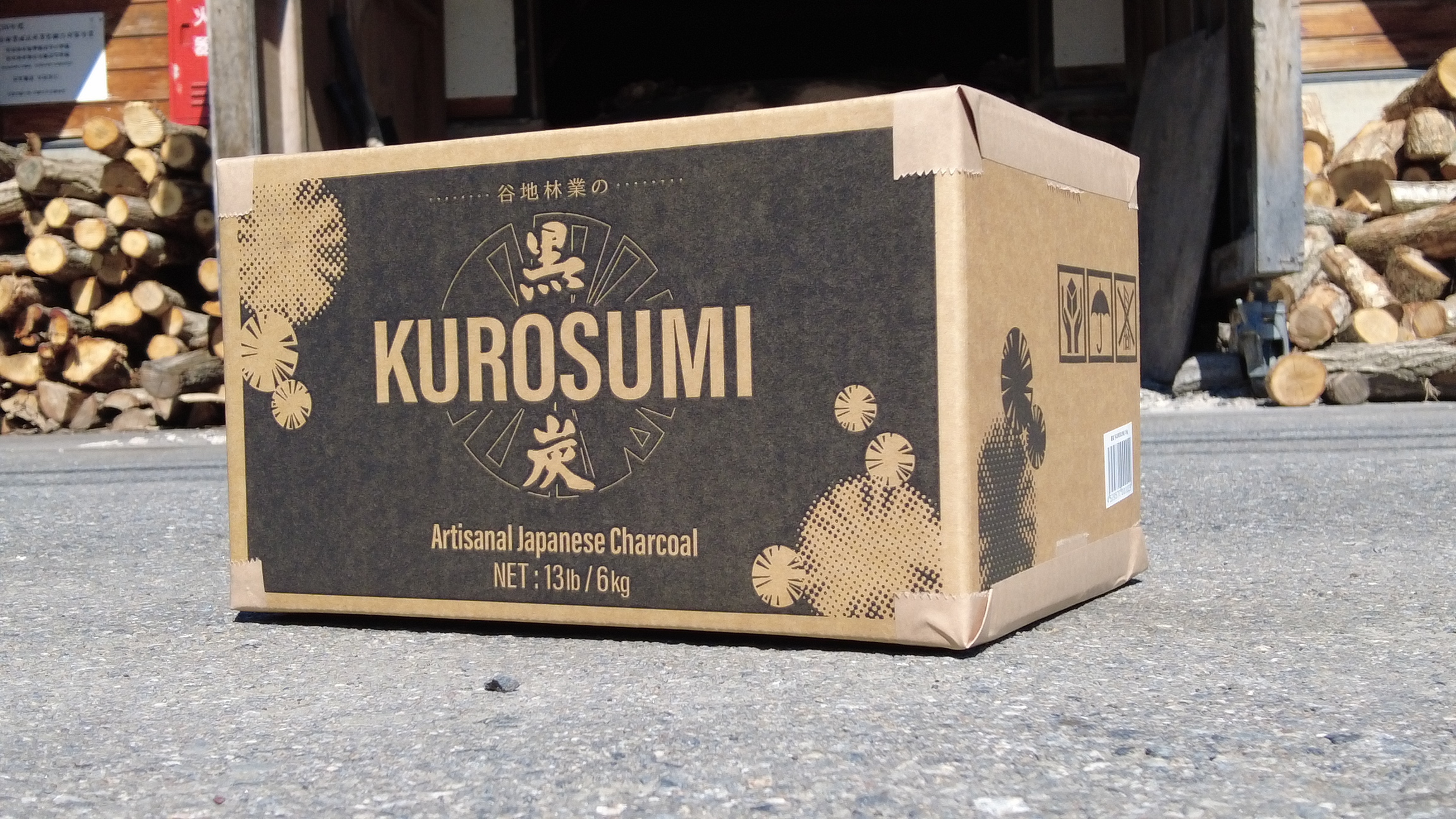 箱や袋に詰めて、製品になります。