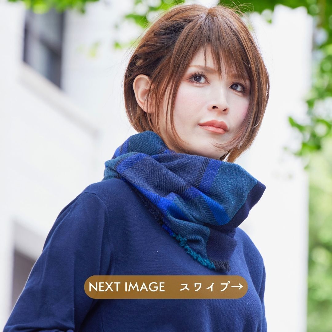抑えめチェックが大人です。