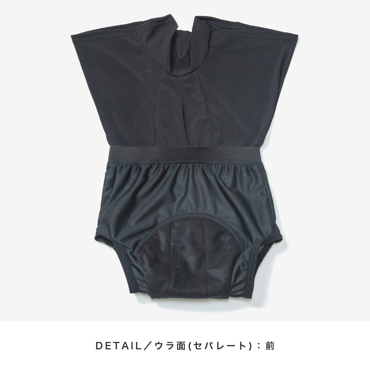 はれパン200 | size 110,120,130 (おねしょパンツ 吸収量200cc) | おねしょパンツ 尿漏れパンツのお店 | しあわせ肌着研究所 メイフィール はれパン200 | size 110,120,130 (おねしょパンツ 吸収量200cc) | おねしょパンツ 尿漏れパンツのお店 | しあわせ肌着研究所 メイフィール