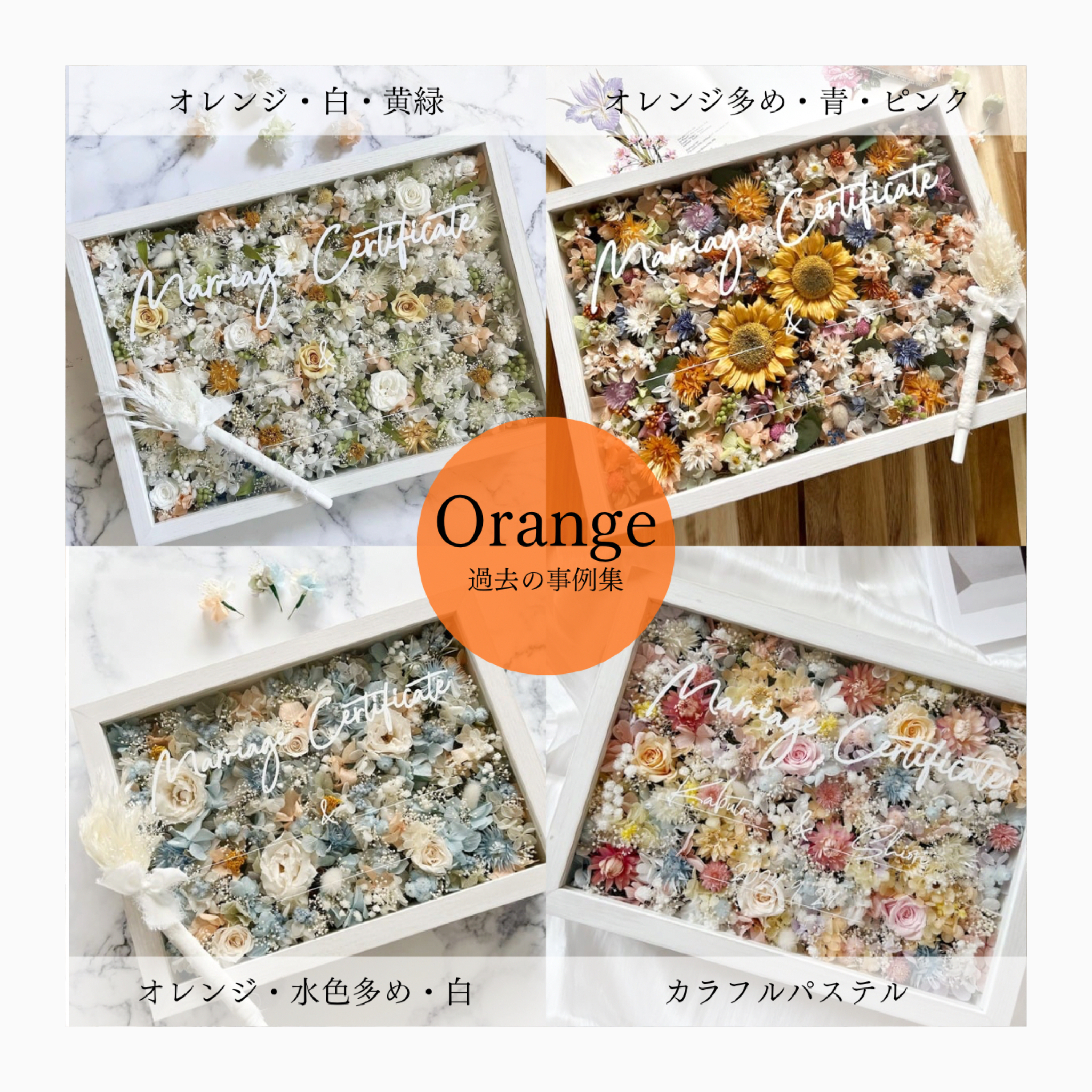 お好きな3色+配分指定の自由なオーダーが可能です。