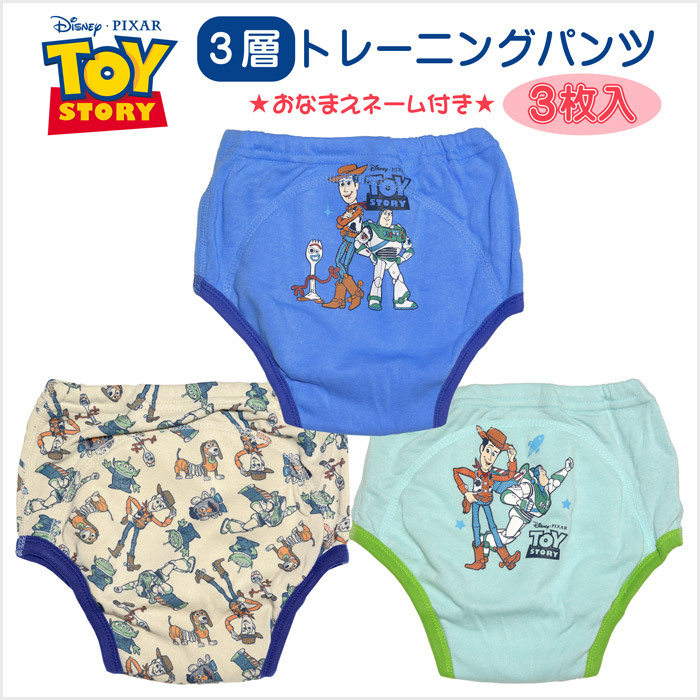 ディズニー Disney トイストーリー ３層トレーニングパンツ３枚組 No 215 80 Dream Relife