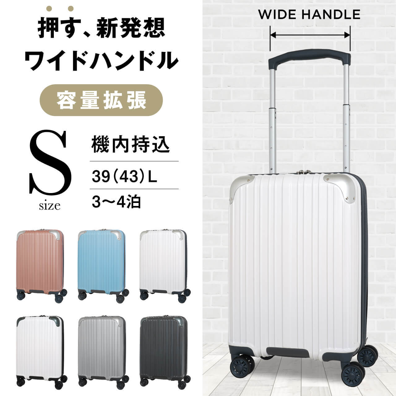 Oltimo スーツケース 機内持ち込み Sサイズ 3日 4日 39l ワイドハンドル搭載 オルティモ Ot 0846 49 キャリーケース 海外 国内 旅行 ビジネス 修学旅行 トラベル かわいい おしゃれ かっこいい ロジェールジャパン Lojel 公式 スーツケースやメンズバッグ