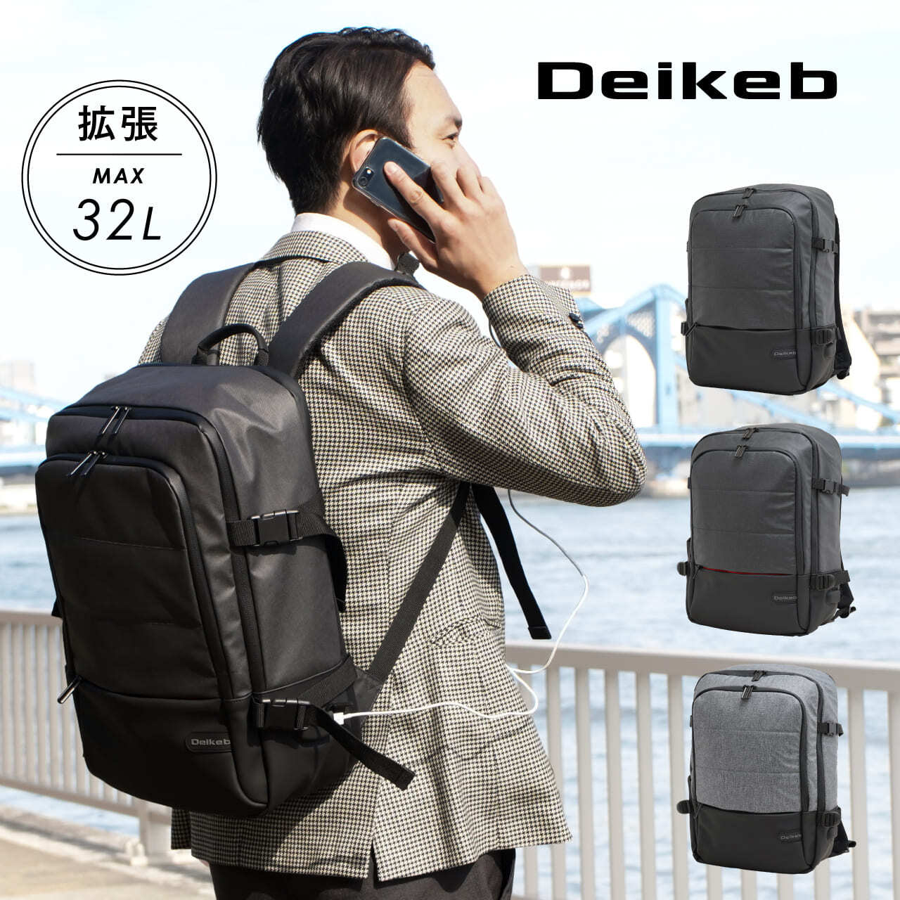 Deikeb [クーポン対象] ビジネスリュック 32L USBポート付き デイケブ ...