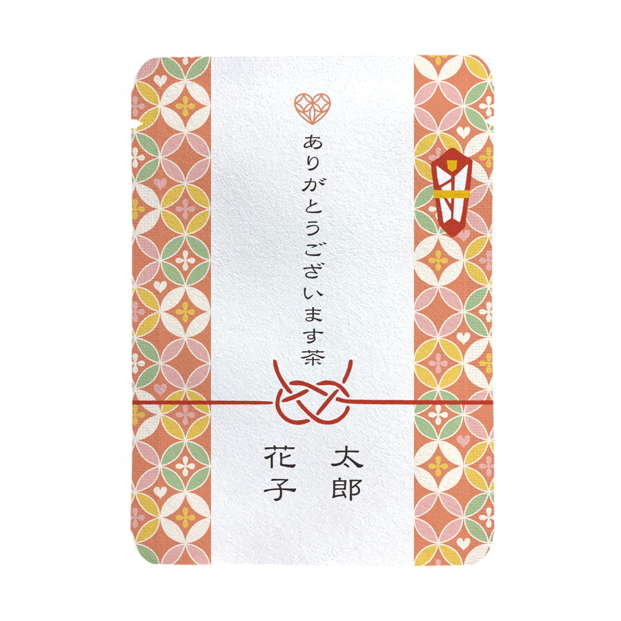 例えばこんな感じに!