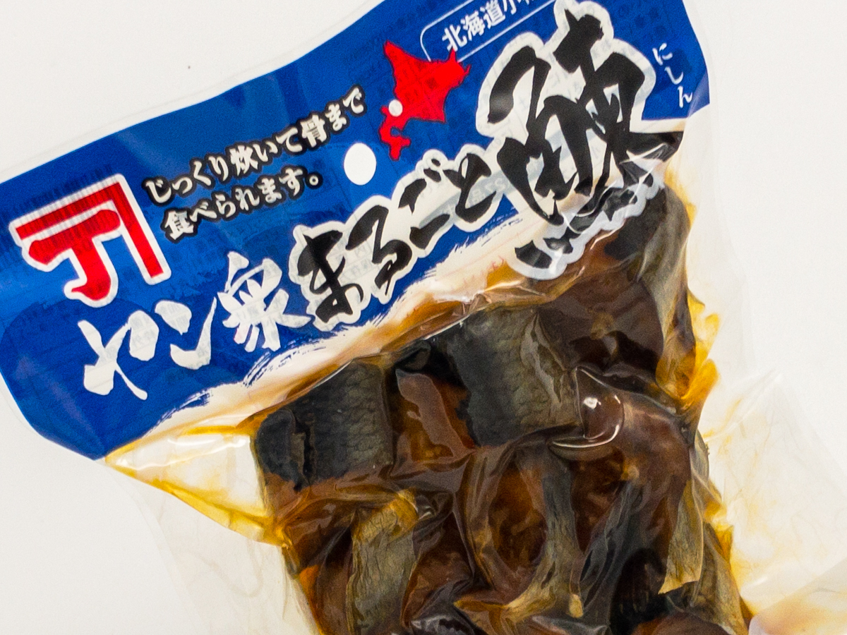 おすすめ水産加工品5種セット 小樽のいいものお取り寄せ 小樽観光協会base店
