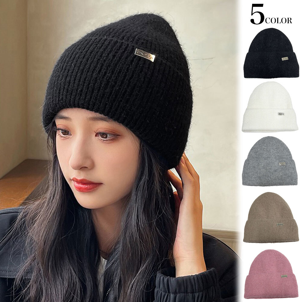 帽子 ニット帽 レディース メンズ 黒 シンプル ワンポイント 韓国 - 帽子