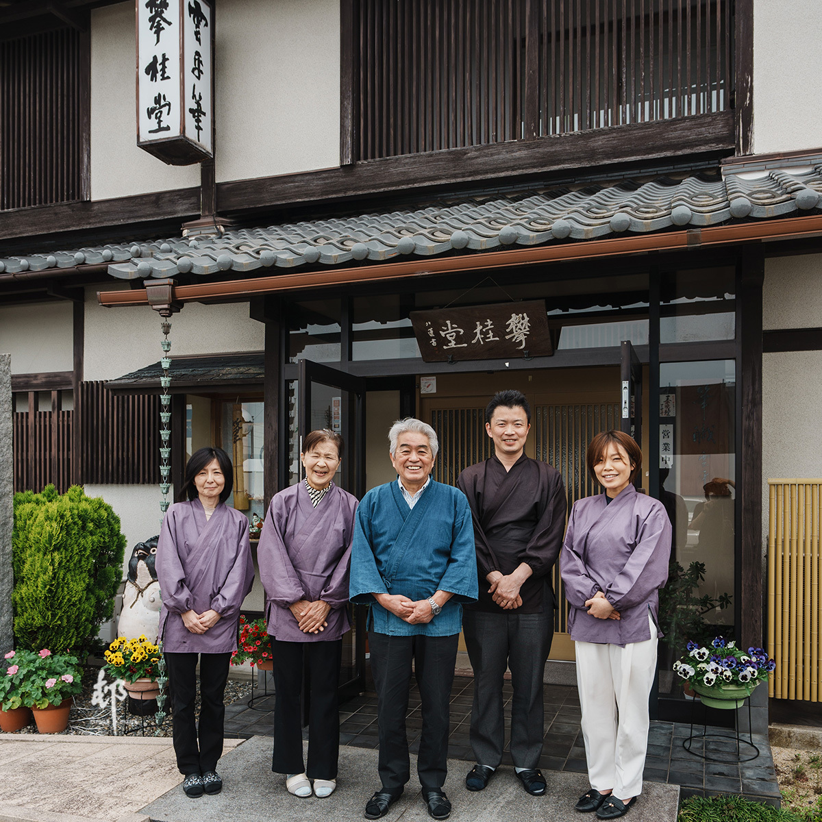 攀桂堂のみなさん