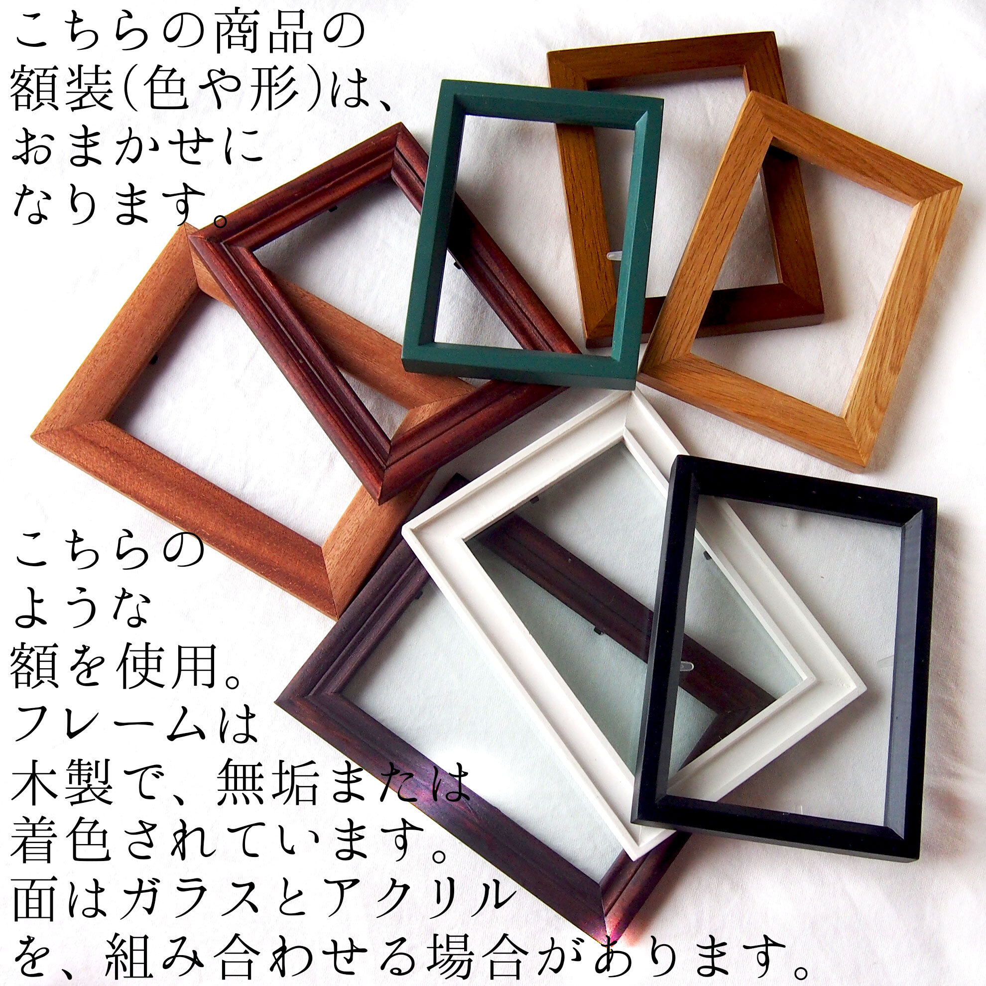 フレームはデッドストックを使用しています