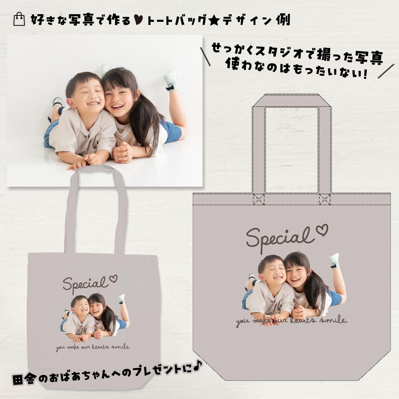 離れて暮らす祖父母へ