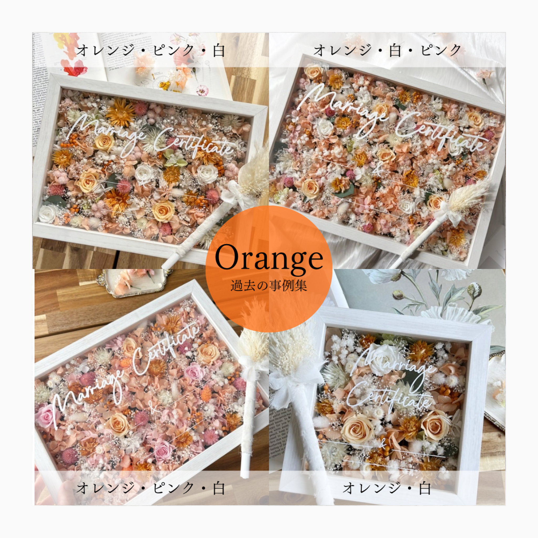 お好きな3色+配分指定の自由なオーダーが可能です。