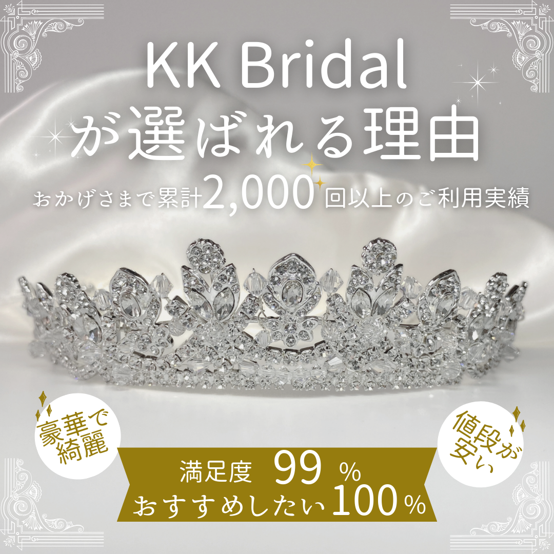 レンタル】Alyssa Ivory&Co. （アリッサ アイボリーアンドコー） | KK