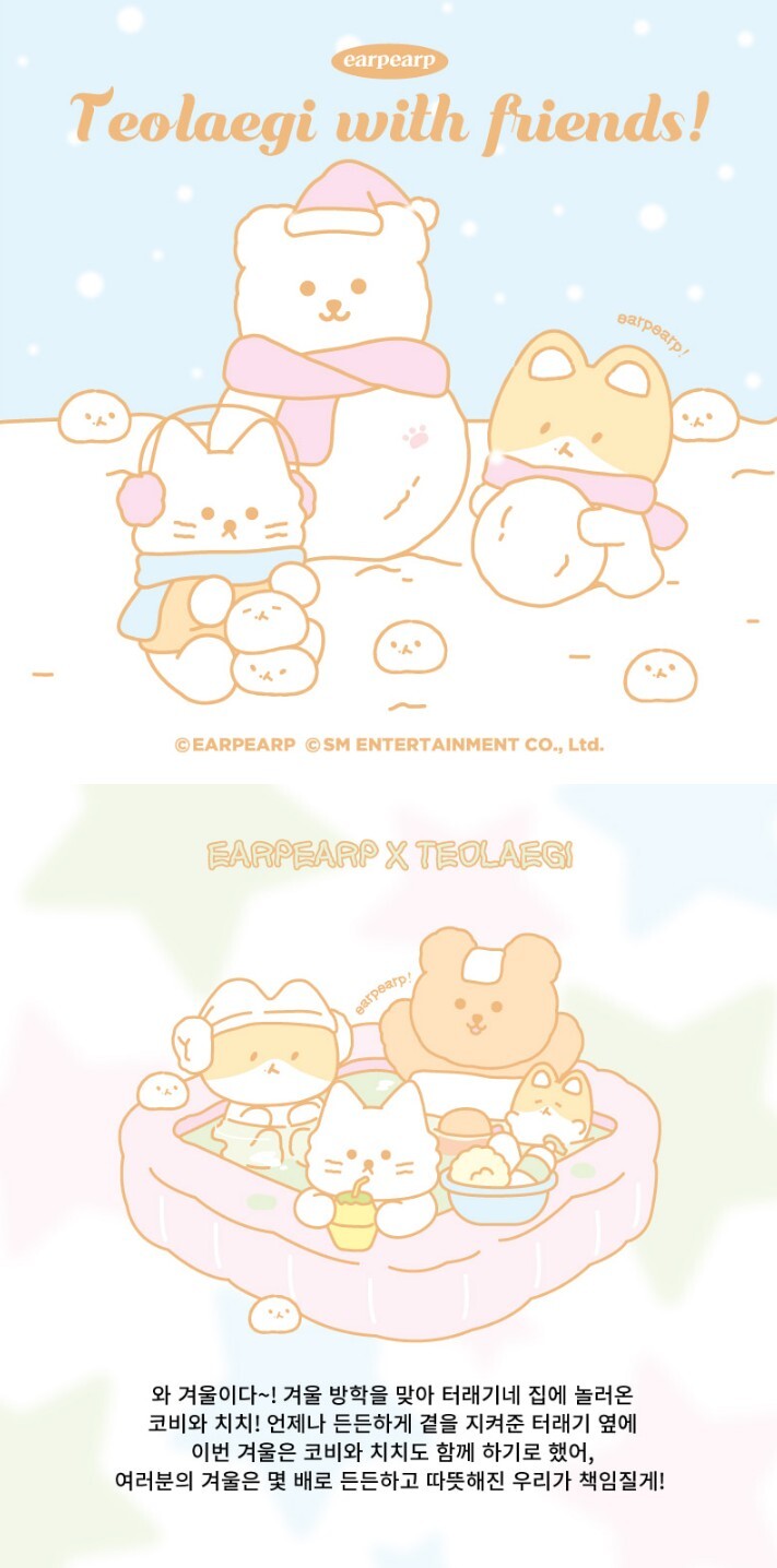 ☆EXO ベッキョン着用!!【earpearp】저를 감당하세요(카드수납 ☆EXO ベッキョン着用!!【earpearp】저를 감당하세요(카드수납