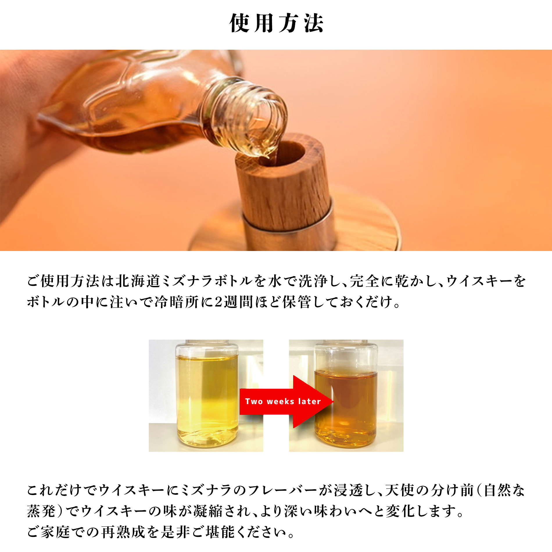 北海道ミズナラボトル | SHINGU SHOKO WOOD SHOP