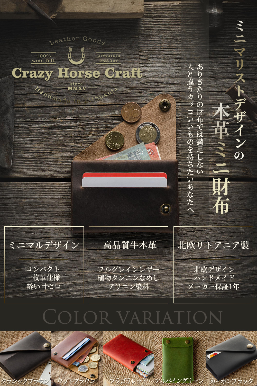 ☆ Crazy Horse Craft ブランド iPho 2ProMax-CB