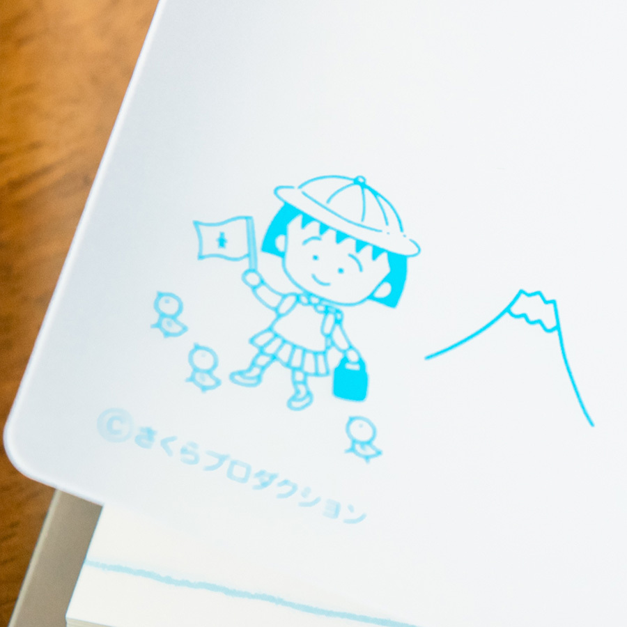 裏表紙のイラスト