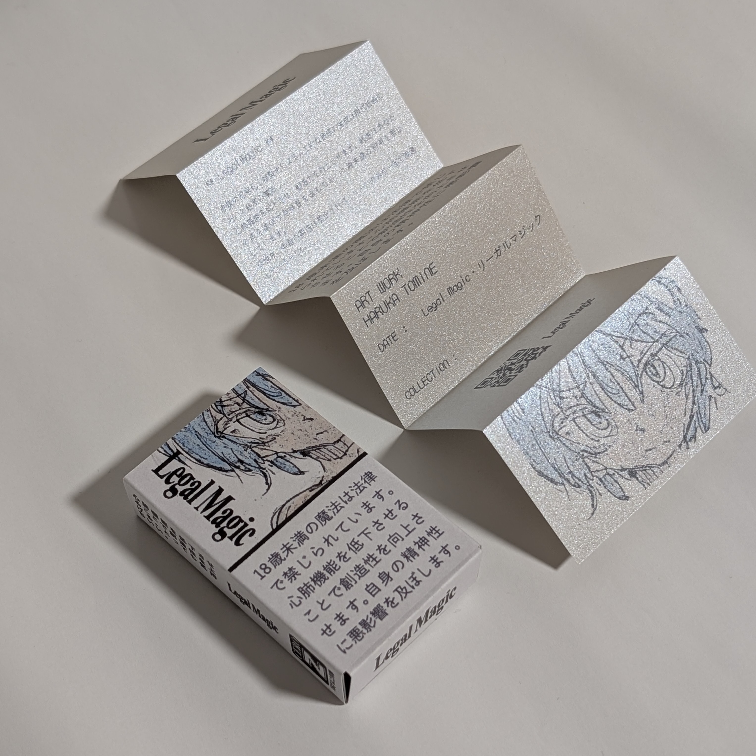 レシート型リーフレット付き