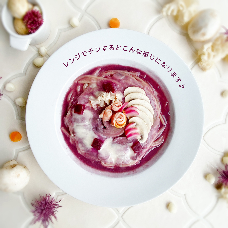 レンジでチンするとこんな感じに♪