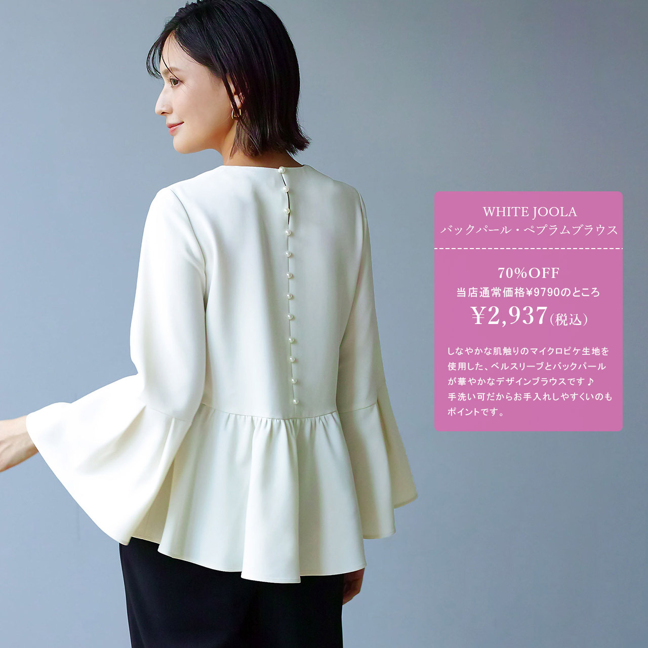 新品・タグ付✨長袖シャツ フリル タック パール へプラム 新品・タグ付✨長袖シャツ フリル タック パール へプラム