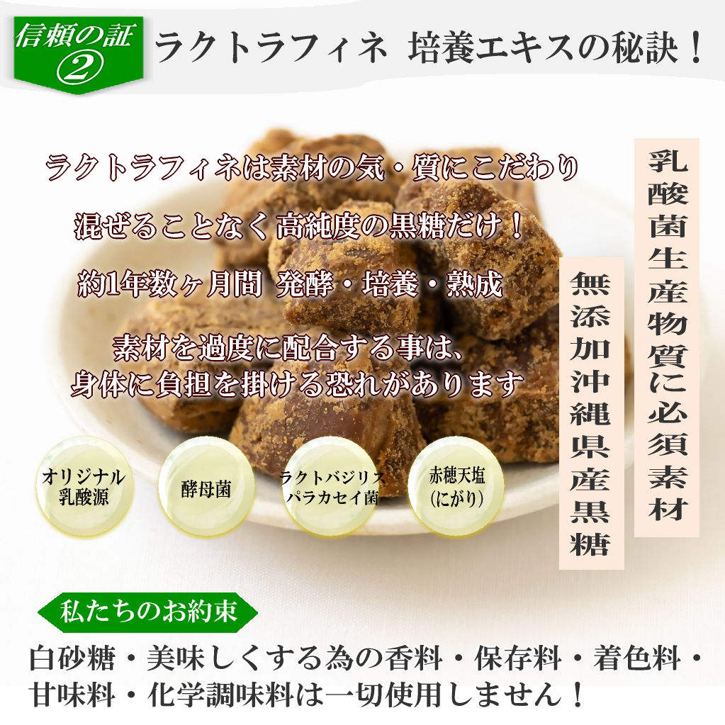 ラクトラフィネ 乳酸菌生産物質ドリンク 1000ml×6本(34%割引 ラクトラフィネ 乳酸菌生産物質ドリンク 1000ml×6本(34%割引
