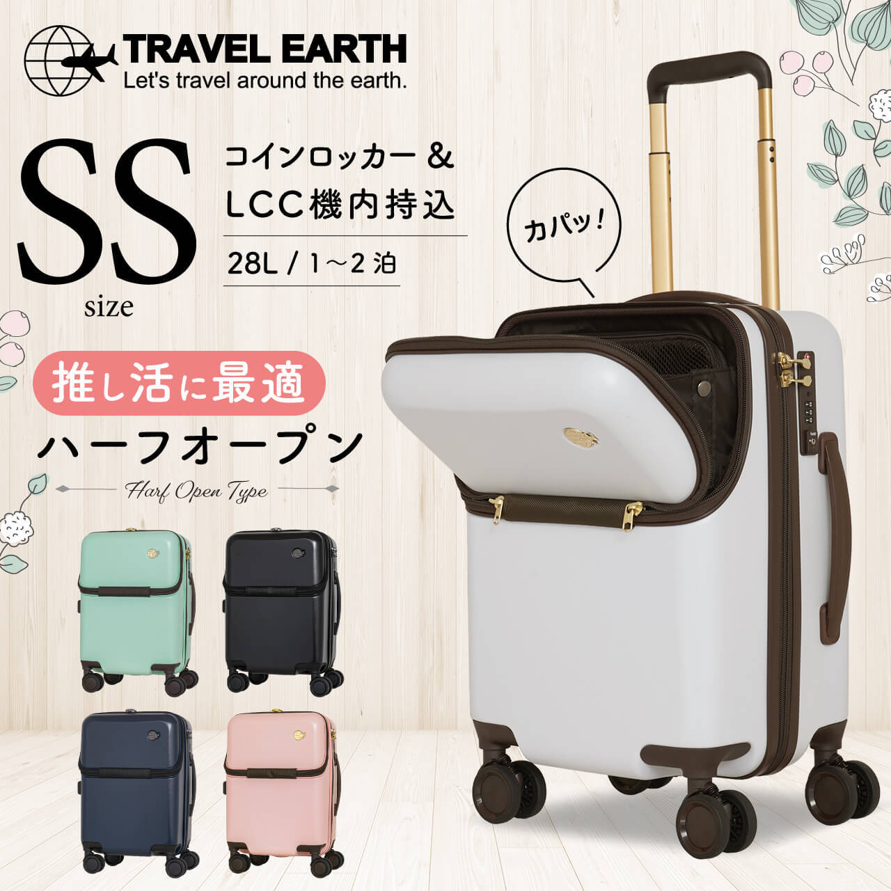 スーツケース トラベルケース - トラベルバッグ