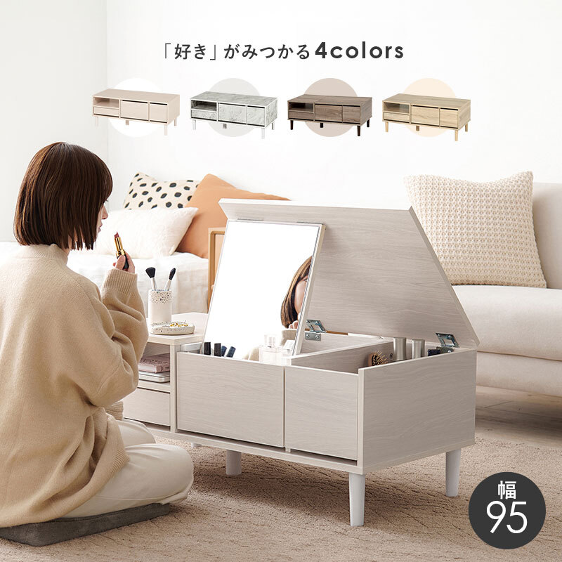 ニトリ ドレッサーテーブル(LS001 CT9040) : ニトリ Yahoo!店