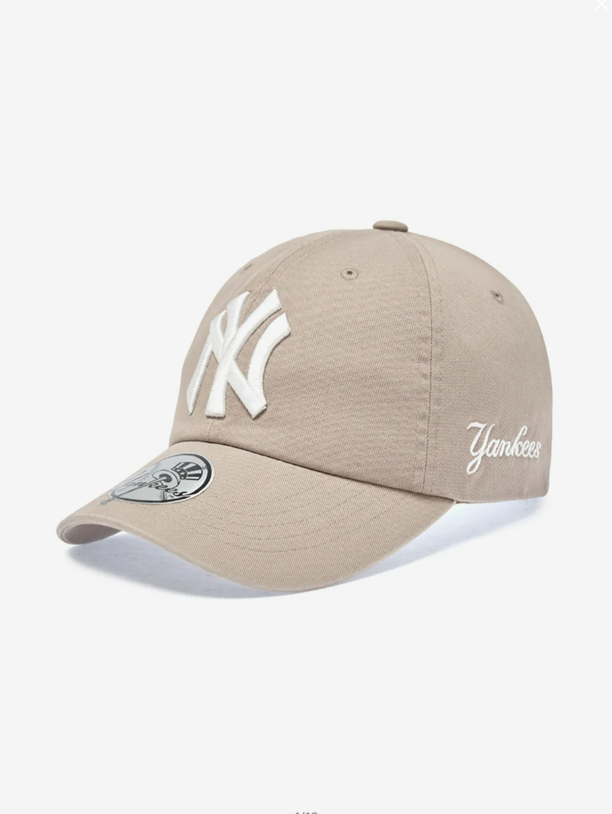 Beige «NY»