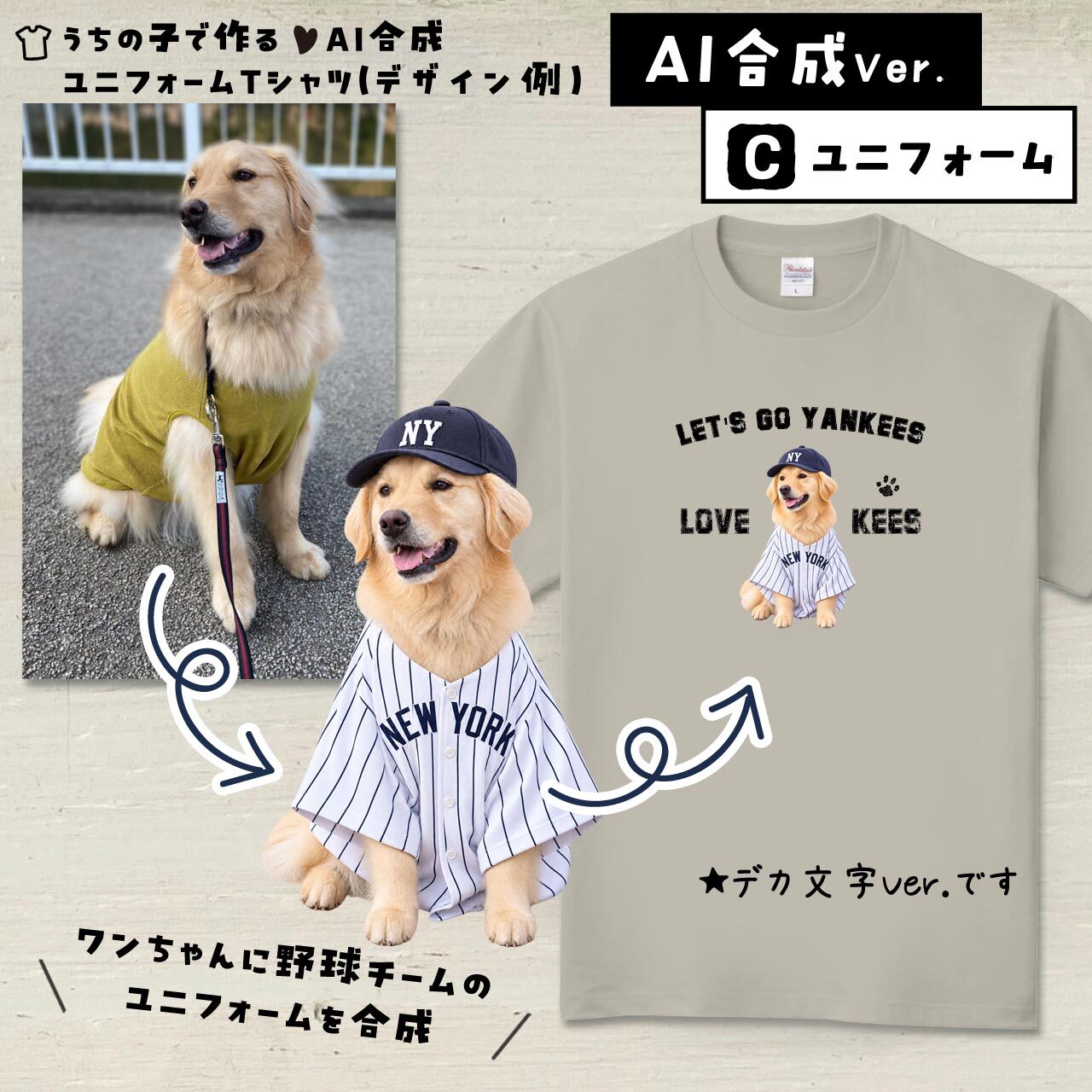ヤンキースファンの猫さん