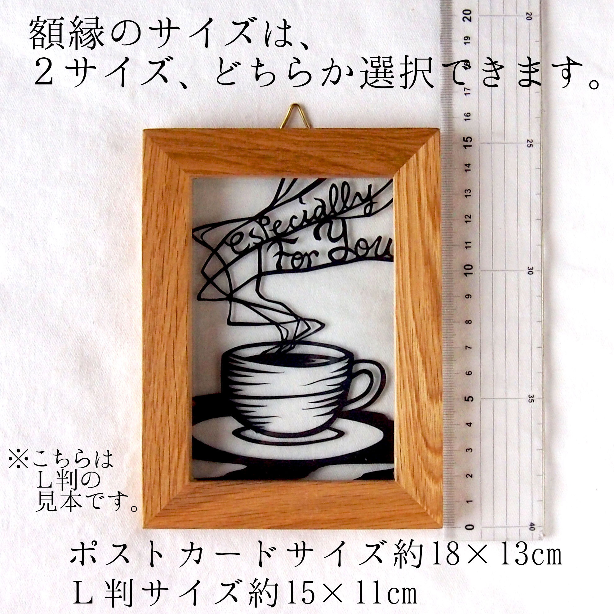 外寸参考
