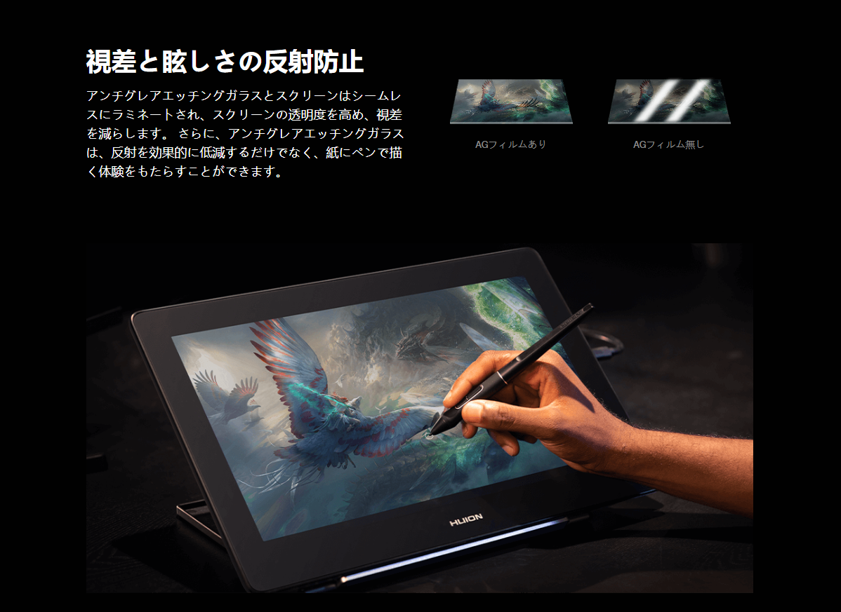 Kamvas Pro 16 Plus (4K) | Huion日本法人公式ストア Kamvas Pro 16 Plus (4K) | Huion日本法人公式ストア