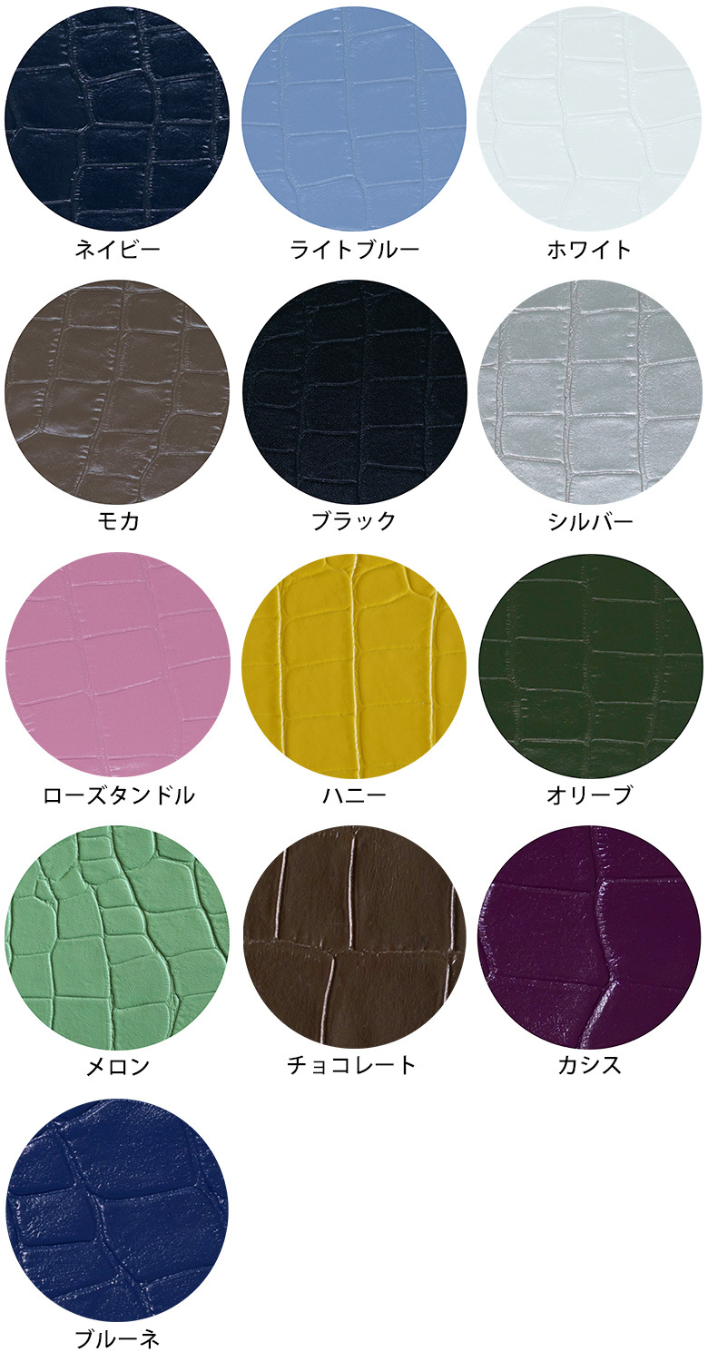 kotty トートバッグ MDサイズ クロコ型押しレザー | kotty