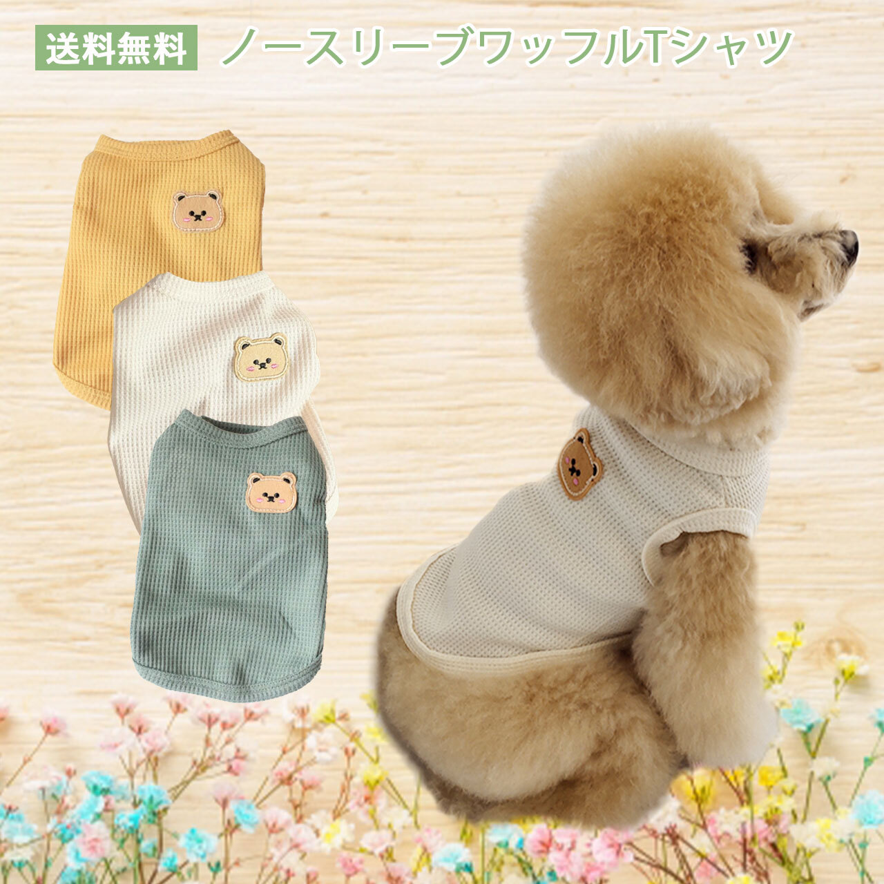 ペット用ベル ペット用おもちゃ 易しく 呼び出しベル 呼び鈴 ペット用ベル ペット用おもちゃ 易しく 呼び出しベル 呼び鈴