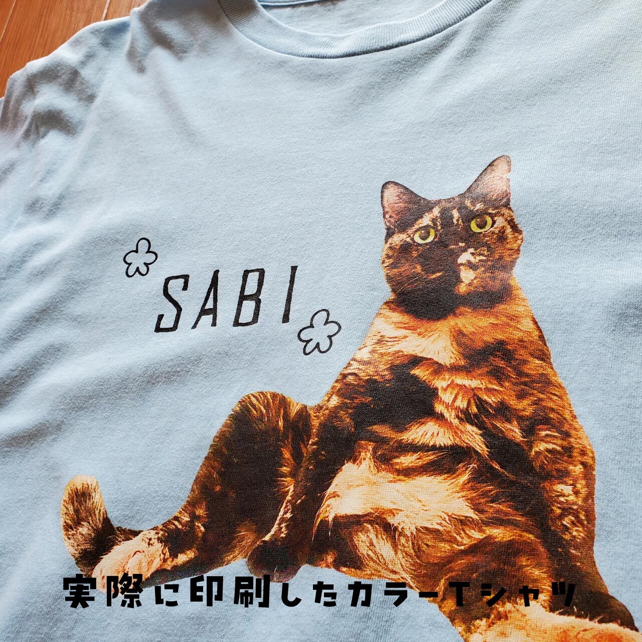 キレイに印刷されます