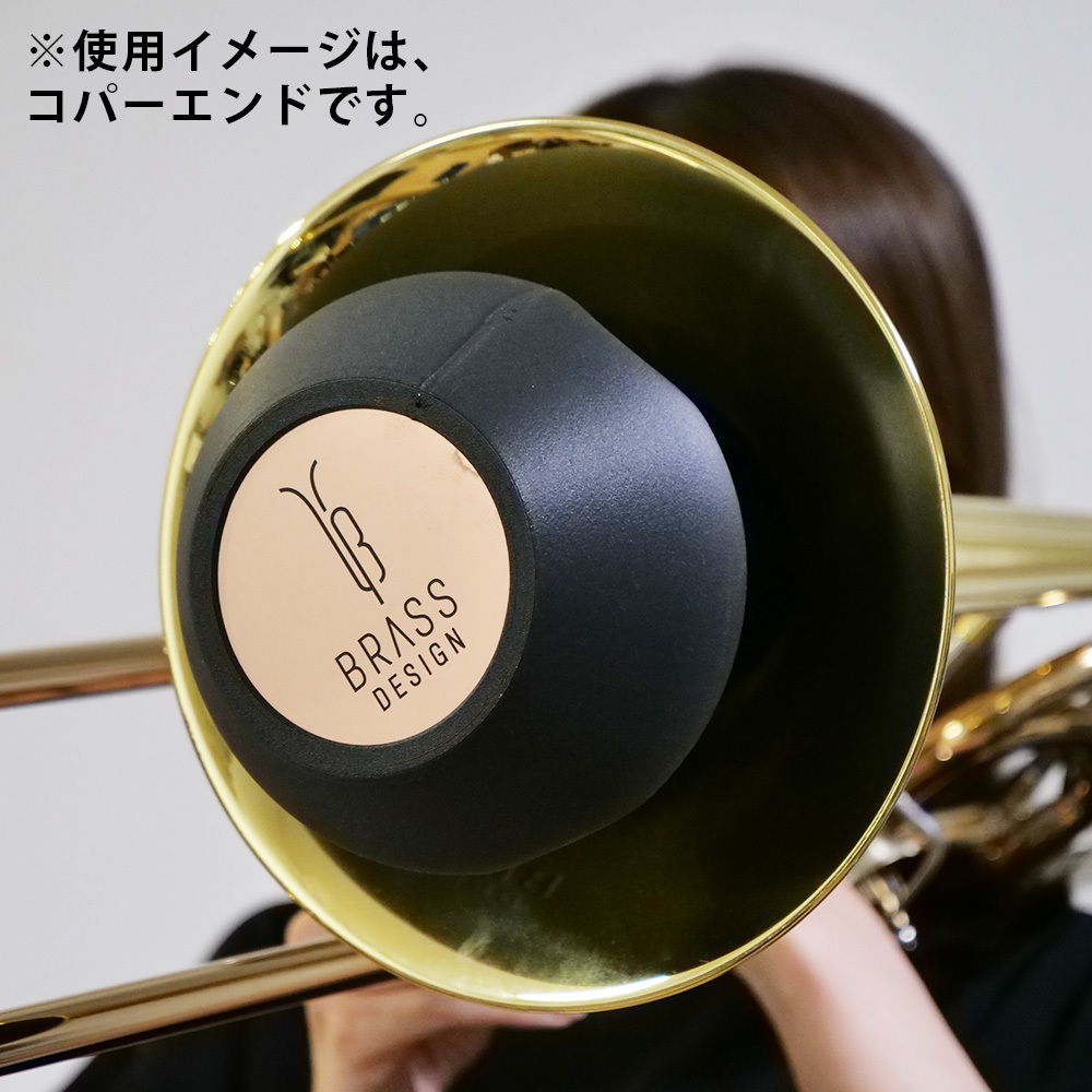 トロンボーン ストレートミュート 【コパーエンド】 テナーバス