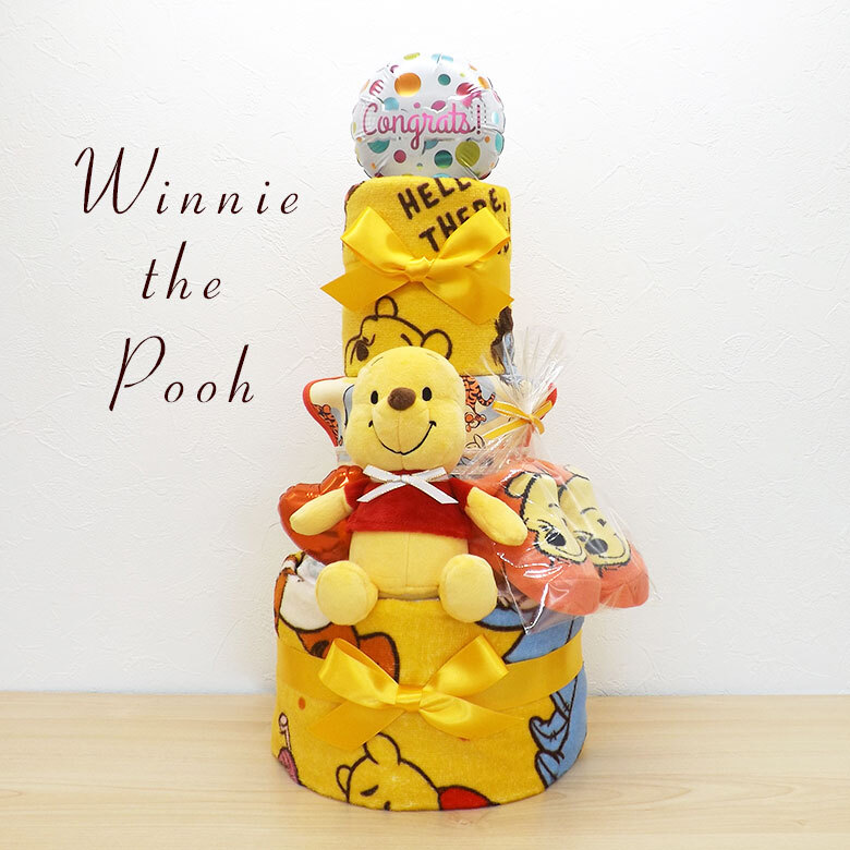 プーさんの3段おむつケーキ