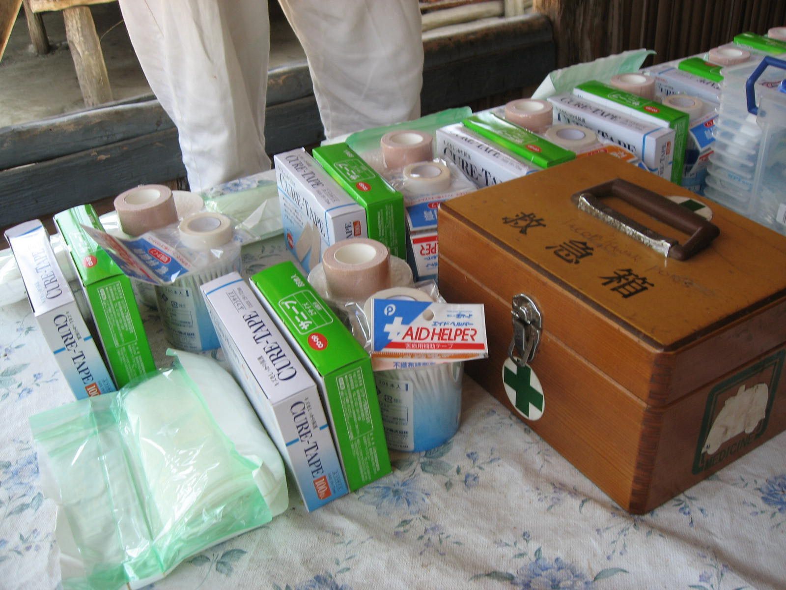 村の救急箱