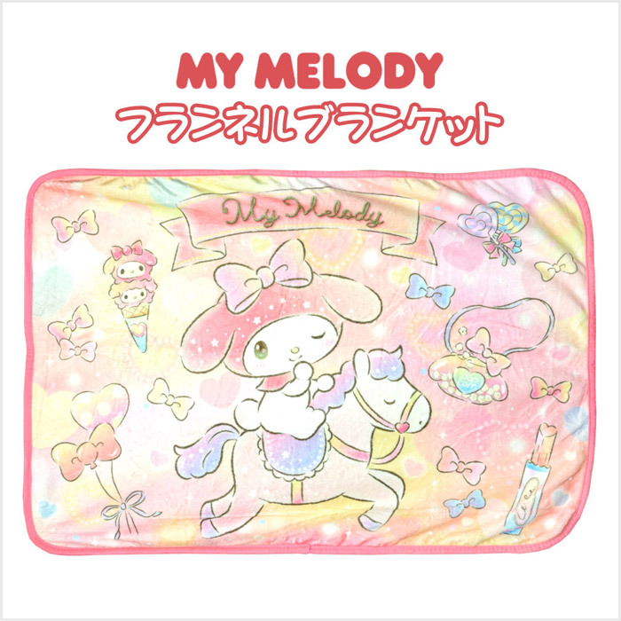 サンリオ Sanrio マイメロディ フランネル ブランケット サイズ 約 70 100cm Dream Relife