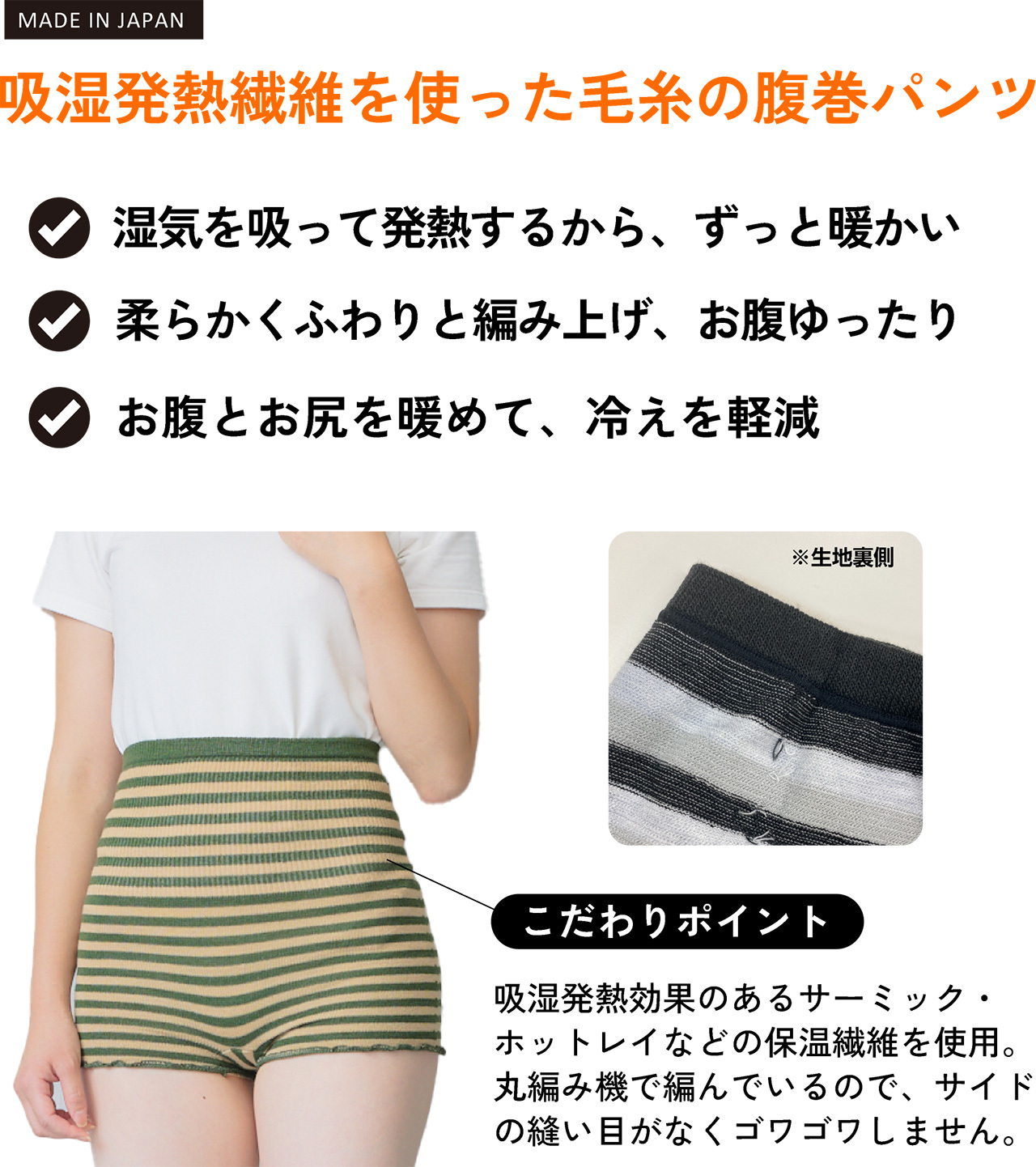 50%OFF】 新品 レディース ハリネズミ柄 もこもこパンツ 毛糸のパンツ