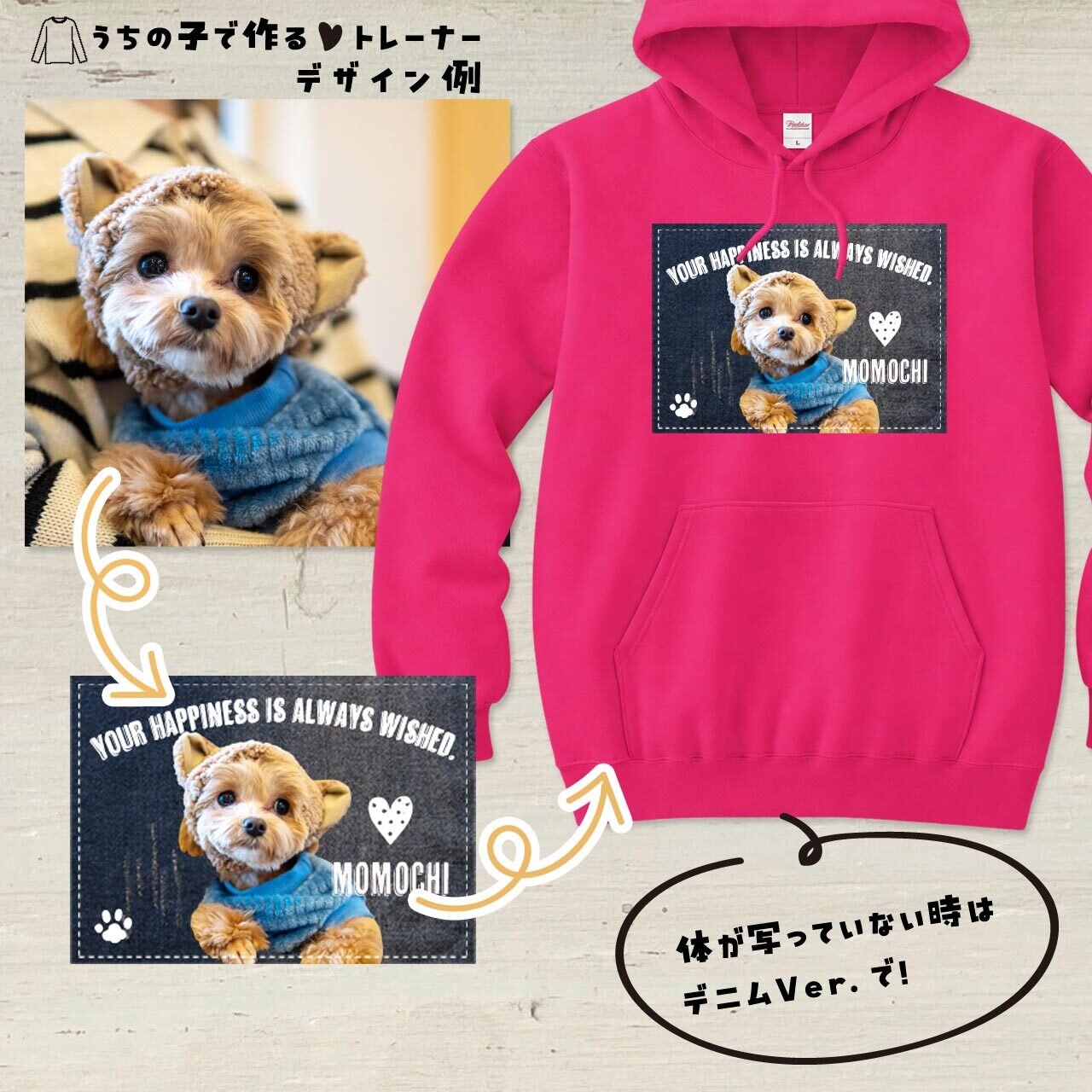 デニムVer.