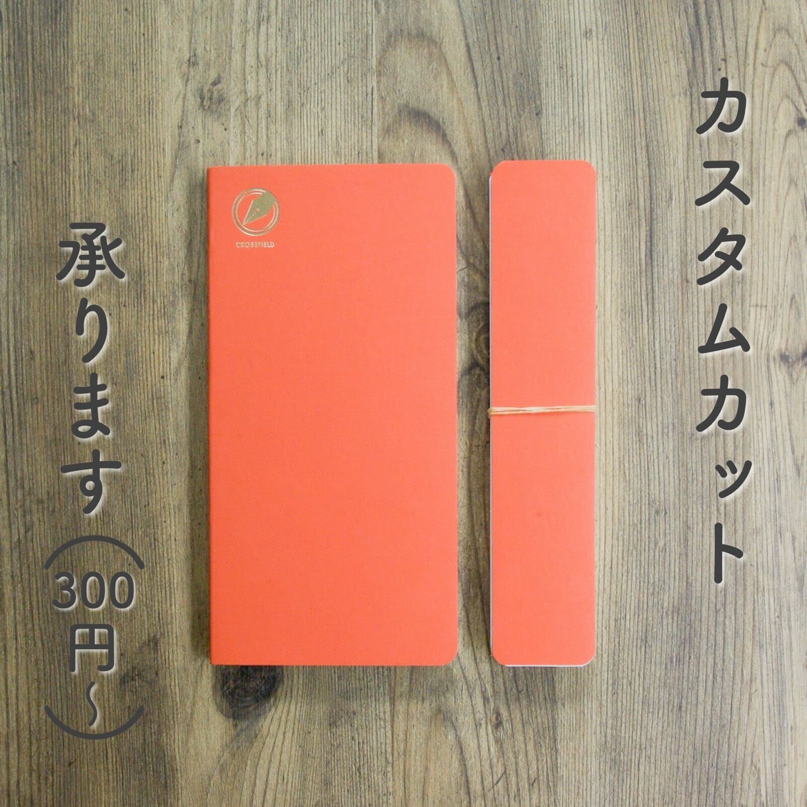 カスタムカットを承ります（300円～）