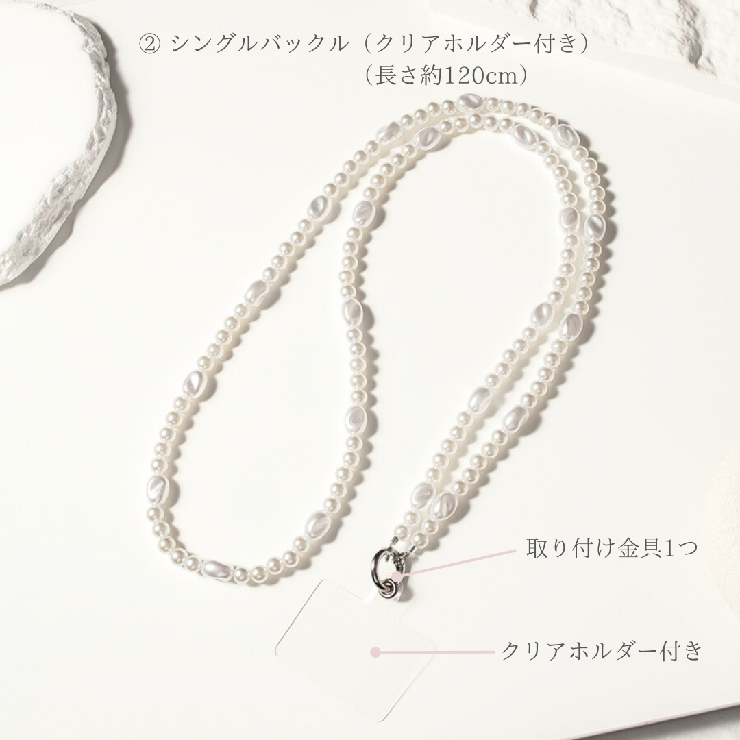 ②シングルバックル(クリアホルダー付き)