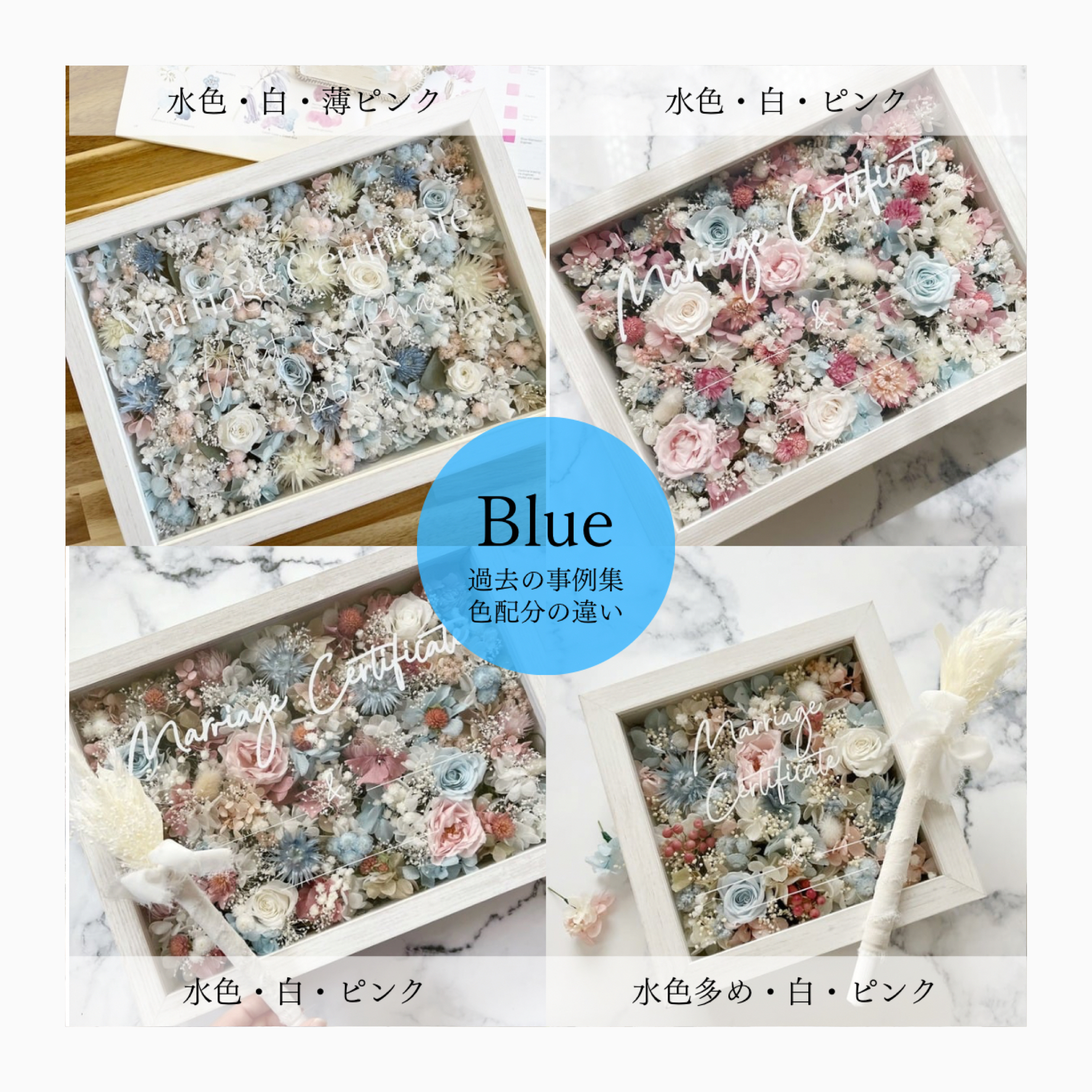 お好きな3色+配分指定の自由なオーダーが可能です。